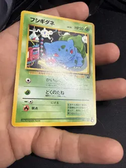 Japanese Pokemon VHS Intro Pack Bulbasaur No001 Bulbasaur Deck #29 US Seller LP- - Image 3