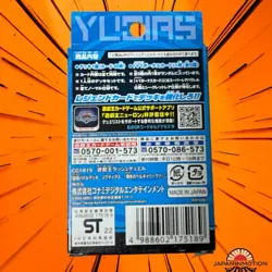 KONAMI Yugioh Rush Duel Battle Deck Shining Velgariva Yudias Japanese Pack Box - Image 2