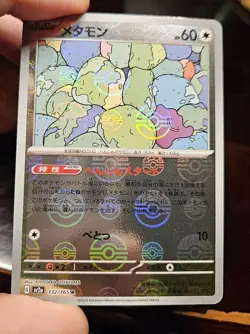 Reverse Pokeball HOLO Ditto 132/165 Pokemon 151 SV2a Japanese Card NM - Image 3
