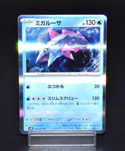 Veluza Snow Hazard SV2P 023/071 R Rare Excellent Japanese pokemon Card TCG Japan - Image 1
