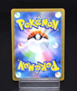 Veluza Snow Hazard SV2P 023/071 R Rare Excellent Japanese pokemon Card TCG Japan - Image 2