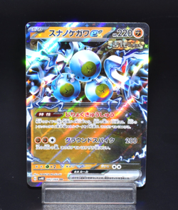 Sandy Shocks ex Scarlet & Violet Ancient Holo Excellent Japaneses pokemon Card - Image 1