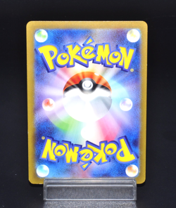 Sandy Shocks ex Scarlet & Violet Ancient Holo Excellent Japaneses pokemon Card - Image 2