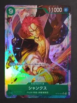 ONE PIECE Card Shanks ST16-004 SR Foil 11000 Power Green Japanese - Image 1