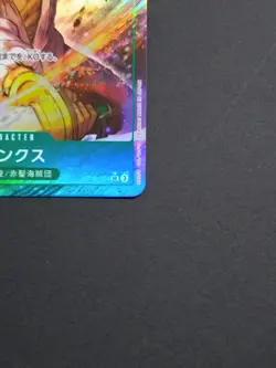ONE PIECE Card Shanks ST16-004 SR Foil 11000 Power Green Japanese - Image 5