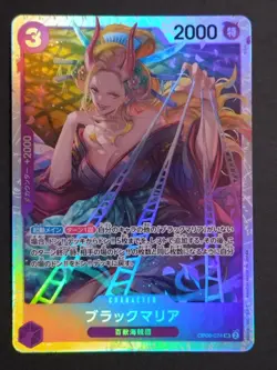 ONE PIECE Card Black Maria OP08-074 SR Foil Purple Japanese - Image 1