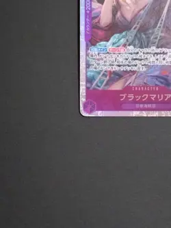 ONE PIECE Card Black Maria OP08-074 SR Foil Purple Japanese - Image 4