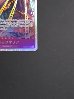 ONE PIECE Card Black Maria OP08-074 SR Foil Purple Japanese - Image 5