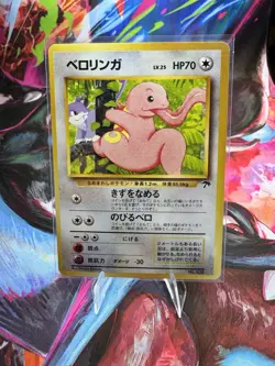 Lickitung 108 Southern Islands Promo Japanese Pokemon Card NM/LP - Image 1