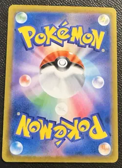 🔥 💎 Flareon CHR 188/184 MINT S8b VMAX Climax - Pokemon Card Japanese - Image 2