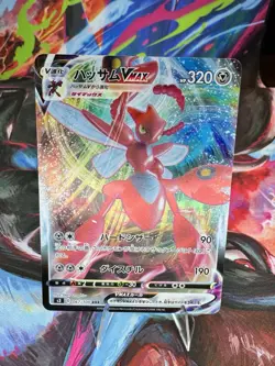 Pokemon Card Game TCG Scizor VMAX S3 RRR Holo JAPANESE 067/100 - Image 1