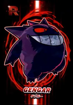 Pokemon Rocket Team Card Database Gengar - Image 1