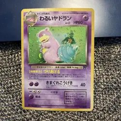 Dark Slowbro Pokemon Card Japanese No.080 Team Rocket Vintage Holo Huge Swirl - Image 1