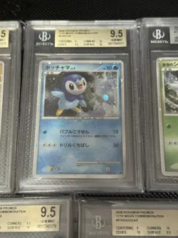 SEQUENTIAL BGS 9 + 9.5 2008 Pokemon JPN 11th Movie Commemoration Promo FULL SET - Image 3