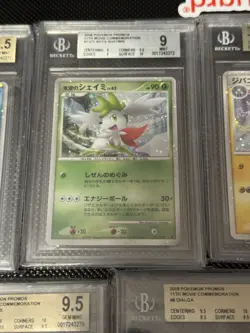 SEQUENTIAL BGS 9 + 9.5 2008 Pokemon JPN 11th Movie Commemoration Promo FULL SET - Image 4
