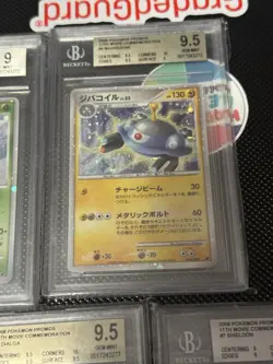 SEQUENTIAL BGS 9 + 9.5 2008 Pokemon JPN 11th Movie Commemoration Promo FULL SET - Image 5