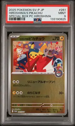 2025 POKEMON JAPANESE SV-P PROMO #261 HIROSHIMA'S PIKACHU HIROSHIMA PSA 9 MINT - Image 1