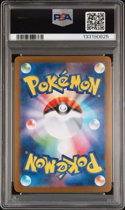 2025 POKEMON JAPANESE SV-P PROMO #261 HIROSHIMA'S PIKACHU HIROSHIMA PSA 9 MINT - Image 2