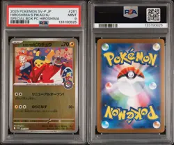 2025 POKEMON JAPANESE SV-P PROMO #261 HIROSHIMA'S PIKACHU HIROSHIMA PSA 9 MINT - Image 3