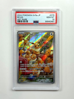 PSA 10 Eevee 078/066 Crimson Haze Japanese Pokemon 2024 - Image 1