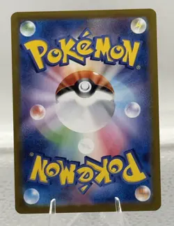 Japanese Pokemon TCG - Xerosic's Scheme 086/064 SR Night Wanderer sv6a Holo - NM - Image 2
