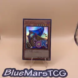 Dark Magician Girl - Ultra Rare LPST-JP002 - YuGiOh Japanese OCG - Image 1