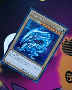 Yu-Gi-Oh! Blue-Eyes White Dragon 15AX-JPY07 Secret Rare - Image 1