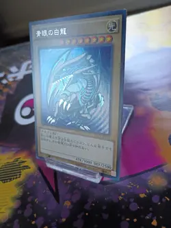 Yu-Gi-Oh! Blue-Eyes White Dragon 15AX-JPY07 Secret Rare - Image 4