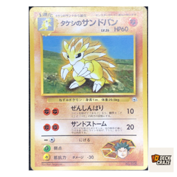 Brock's Sandslash LV.26 No.028 Pokemon Card Game Japanese Old Back - Image 1
