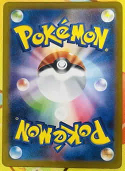 Squirtle 170/165 (Lightly played) Sv2a: Pokemon Card 151 Holo (Japanese) - Image 2