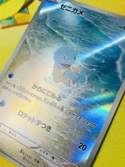 Squirtle 170/165 (Lightly played) Sv2a: Pokemon Card 151 Holo (Japanese) - Image 4