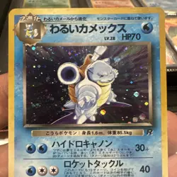 Japanese Team Rocket Blastoise Holo Pokemon Card 1997 Rare HP70 - Image 3