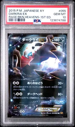 PSA 10 Darkrai EX 055/080 Rage/Broken Heavens XY9 Japanese Graded Pokemon Card - Image 1