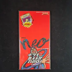 2000 Japanese Can you name all the PokemonU ImakuniU Dance! Neo CD Promo Sealed - Image 1