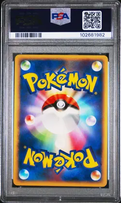 Pokemon Porygon-Z Lv.X Jpn Temple Of Anger 1st Ed 2008 Holo PSA 10 Gem Mint - Image 2