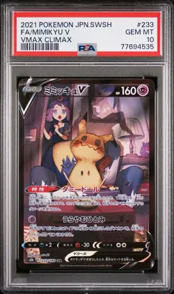 ✨ 2021 POKEMON JPN SWORD & SHIELD VMAX CLIMAX #233 FULL ART/MIMIKYU V PSA 10 ✨ - Image 1
