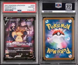 ✨ 2021 POKEMON JPN SWORD & SHIELD VMAX CLIMAX #233 FULL ART/MIMIKYU V PSA 10 ✨ - Image 3