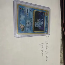 Giovanni's Gyarados No. 130 Rare Gym Challenge Pokemon Japanese US SELLER DMG - Image 1