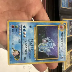 Giovanni's Gyarados No. 130 Rare Gym Challenge Pokemon Japanese US SELLER DMG - Image 2