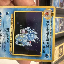 Giovanni's Gyarados No. 130 Rare Gym Challenge Pokemon Japanese US SELLER DMG - Image 4