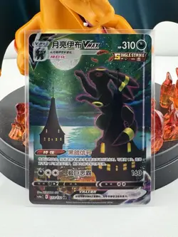 Pokemon TCG S-Chinese Umbreon Vmax 173/132 HR Near-Mint - Image 1