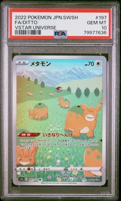 2022 POKEMON JAPANESE SWORD & SHIELD VSTAR UNIVERSE #197 DITTO FULL ART PSA 10 - Image 1
