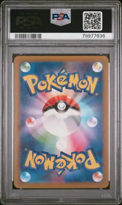 2022 POKEMON JAPANESE SWORD & SHIELD VSTAR UNIVERSE #197 DITTO FULL ART PSA 10 - Image 2