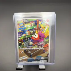 US Seller Pokemon S-Chinese Fuecoco CBB1C 0308/09 – Gem Pack Horizon Holo - Image 1