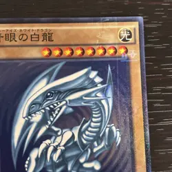 Yu-Gi-Oh Blue-Eyes White Dragon 15AX-JPY07 Millennium Rare fym0-a18 - Image 3