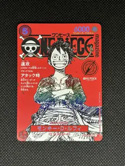 One Piece Promo Monkey D Luffy SR ST21-014 JPN One Piece Magazine Vol.20 020 - Image 1