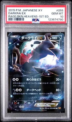 PSA 10 Darkrai EX 055/080 Rage/Broken Heavens XY9 Japanese Graded Pokemon Card - Image 1