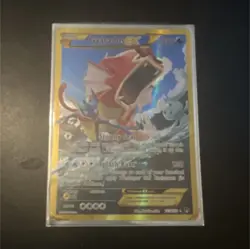 Pokemon Gyarados EX Full Art Secret Rare 123/122 Breakpoint Holo 180 HP Card - Image 1