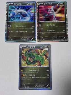 Rayquaza 011/020 Dragon Selection DS 1st Ed Japanese Holo Rare Pokemon Card LP - Image 1