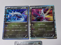 Rayquaza 011/020 Dragon Selection DS 1st Ed Japanese Holo Rare Pokemon Card LP - Image 2